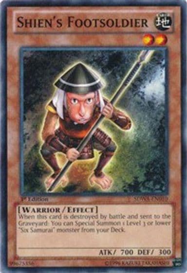 Shiens Footsoldier Structure Deck: Samurai Warlords Yu-Gi-Oh! card