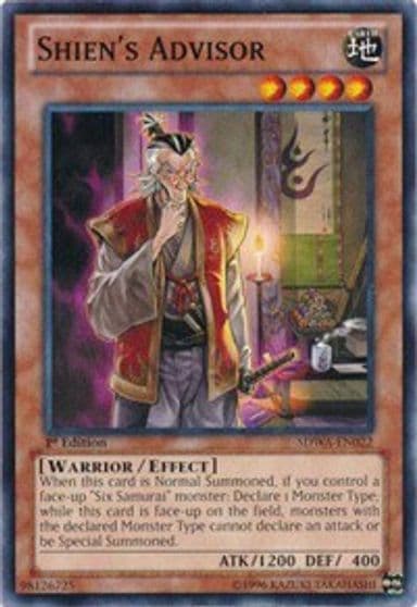 Shiens Advisor Structure Deck: Samurai Warlords Yu-Gi-Oh! card