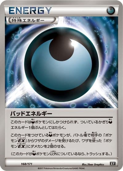 Dangerous Energy SM: The Best of XY Pokemon card