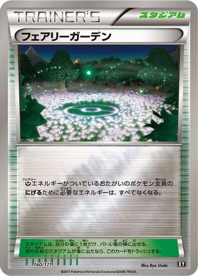 Fairy Garden SM: The Best of XY Pokemon card