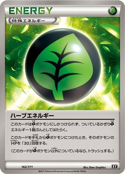 Herbal Energy SM: The Best of XY Pokemon card