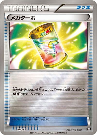 Mega Turbo SM: The Best of XY Pokemon card