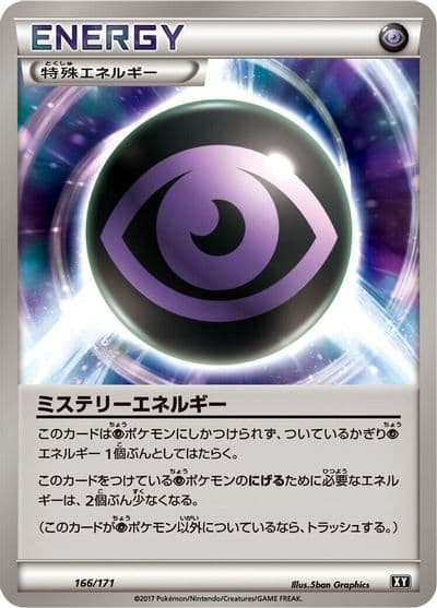 Mystery Energy SM: The Best of XY Pokemon card