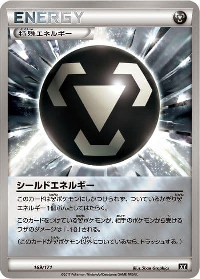 Shield Energy SM: The Best of XY Pokemon card