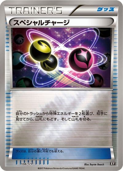 Special Charge SM: The Best of XY Pokemon card