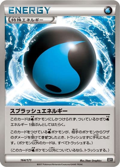 Splash Energy SM: The Best of XY Pokemon card