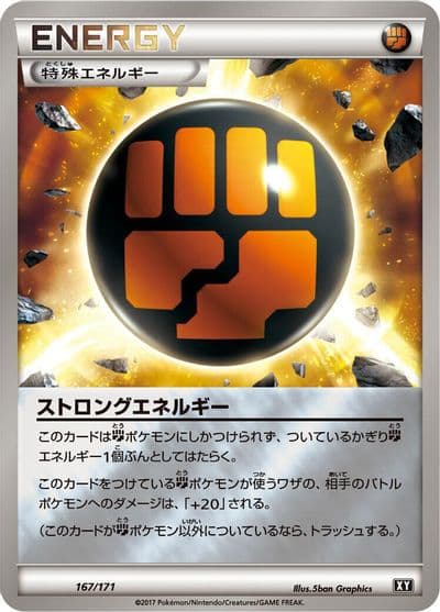 Strong Energy (Mirror Holofoil) SM: The Best of XY Pokemon card