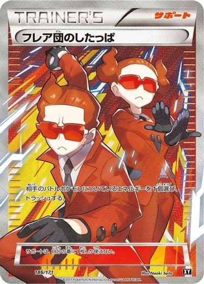 Team Flare Grunt SM: The Best of XY Pokemon card
