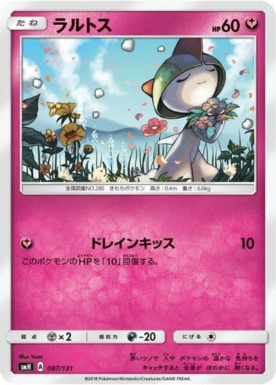 Ralts smH: GX Starter Decks Pokemon card