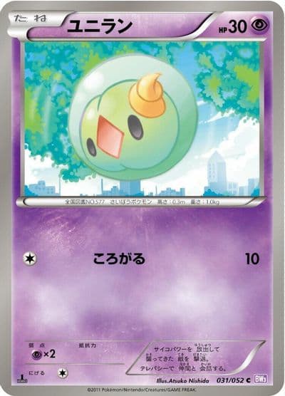 Solosis BW3: Psycho Drive Pokemon card
