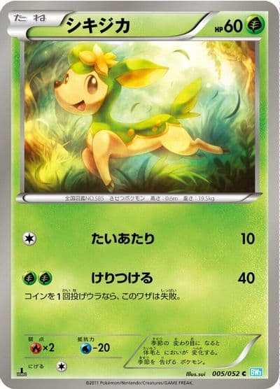 Deerling BW3: Hail Blizzard Pokemon card