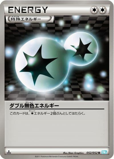 Double Colorless Energy BW3: Hail Blizzard Pokemon card
