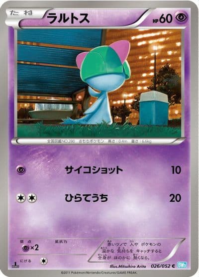 Ralts BW3: Hail Blizzard Pokemon card