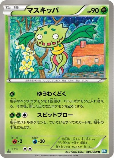 Carnivine BW4: Dark Rush Pokemon card
