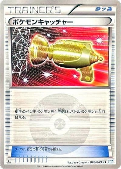 Pokemon Catcher BW4: Dark Rush Pokemon card