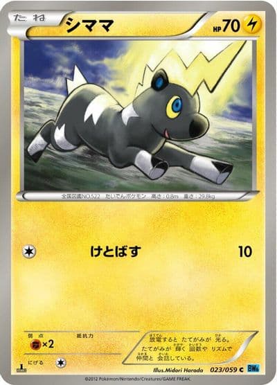 Blitzle BW6: Freeze Bolt Pokemon card