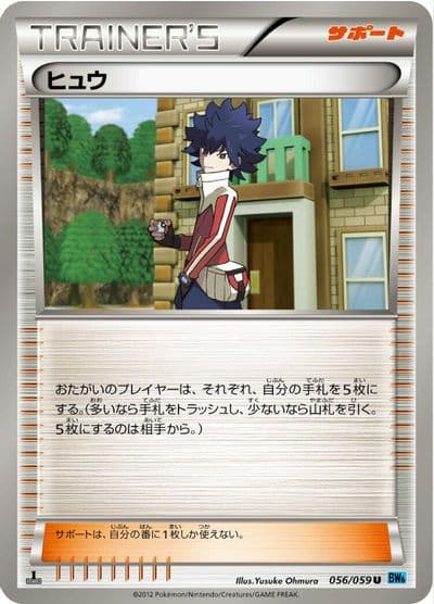 Hugh BW6: Freeze Bolt Pokemon card