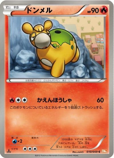 Numel BW6: Cold Flare Pokemon card