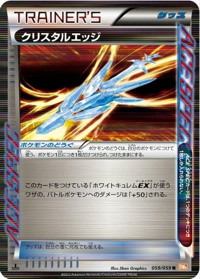 Crystal Edge BW6: Cold Flare Pokemon card
