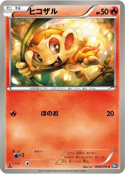 Chimchar BW7: Plasma Gale Pokemon card