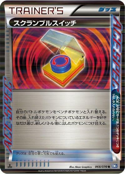 Scramble Switch BW7: Plasma Gale Pokemon card