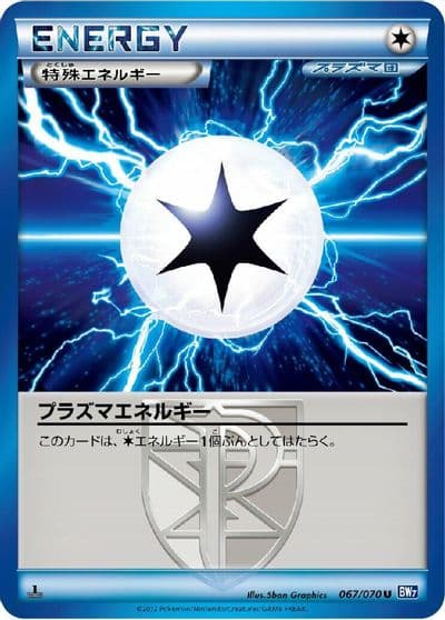 Plasma Energy BW7: Plasma Gale Pokemon card