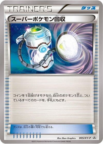 Super Scoop Up XY-P: XY Promos Pokemon card