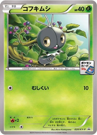 Scatterbug XY-P: XY Promos Pokemon card