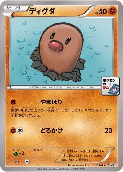 Diglett XY-P: XY Promos Pokemon card