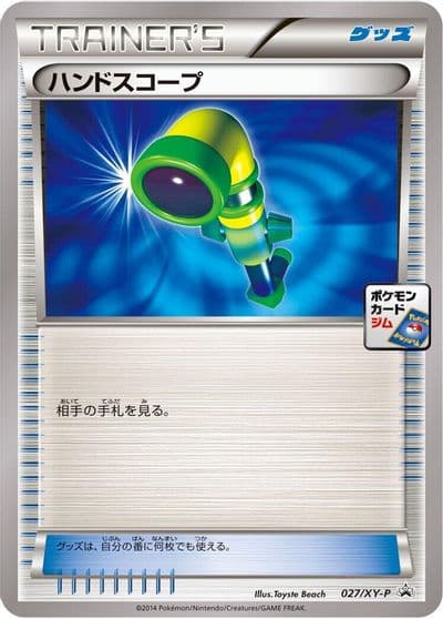 Hand Scope XY-P: XY Promos Pokemon card