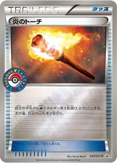 Fiery Torch XY-P: XY Promos Pokemon card