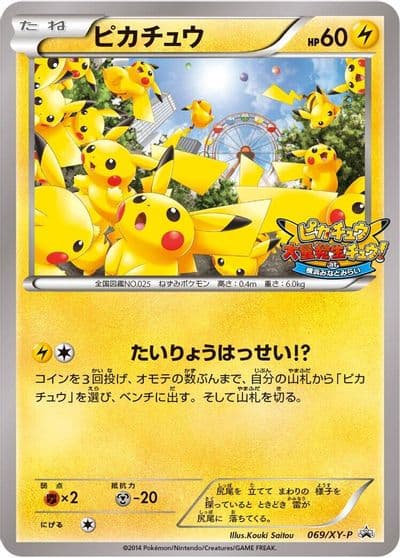 Pikachu XY-P: XY Promos Pokemon card