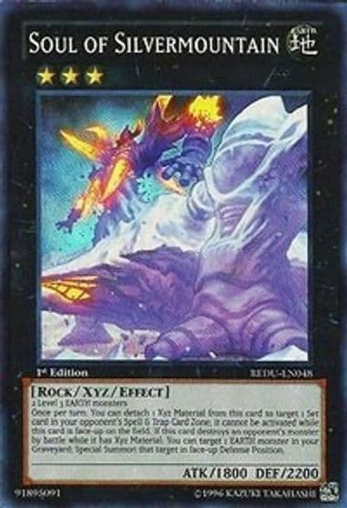 Soul of Silvermountain Return of the Duelist Yu-Gi-Oh! card