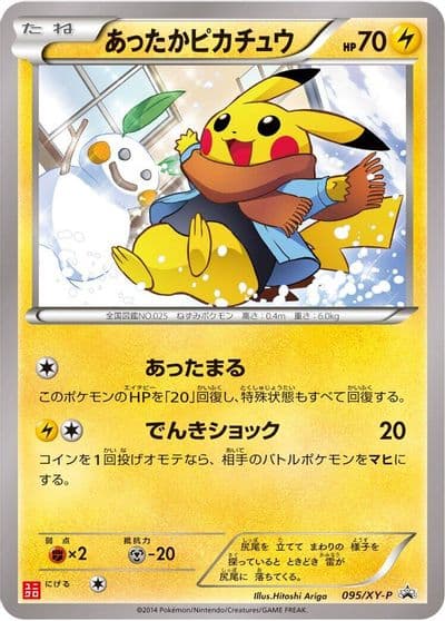 Warm Pikachu XY-P: XY Promos Pokemon card