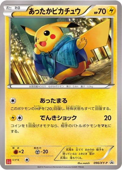 Warm Pikachu XY-P: XY Promos Pokemon card