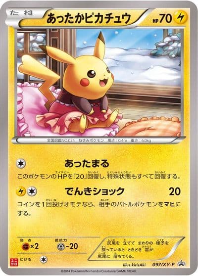 Warm Pikachu XY-P: XY Promos Pokemon card
