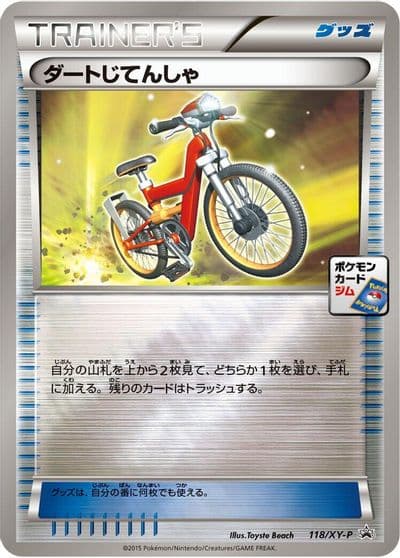 Acro Bike XY-P: XY Promos Pokemon card