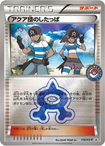 Team Aqua Grunt XY-P: XY Promos Pokemon card