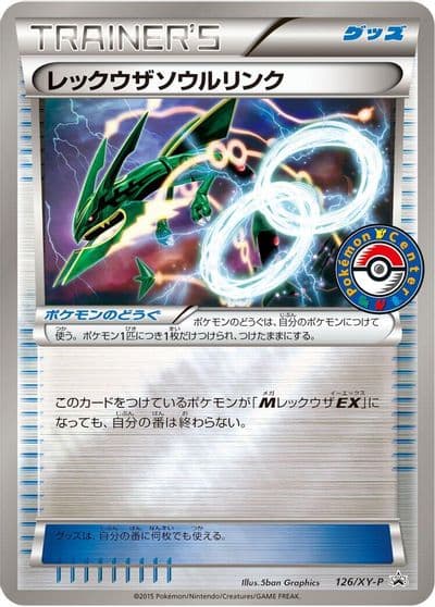Rayquaza Spirit Link XY-P: XY Promos Pokemon card