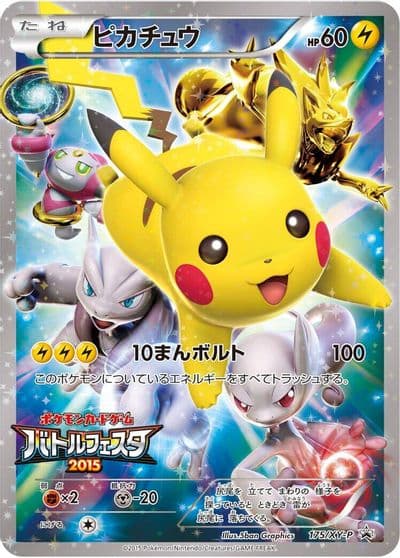 Pikachu XY-P: XY Promos Pokemon card