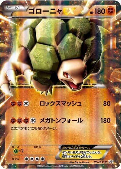Golem EX XY-P: XY Promos Pokemon card