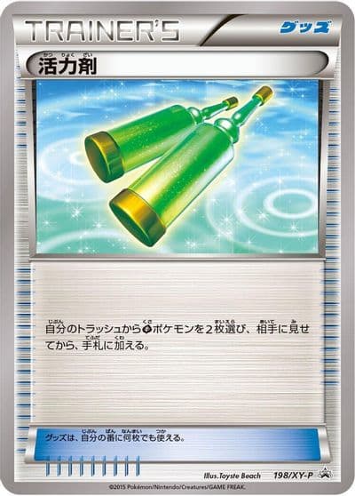 Revitalizer XY-P: XY Promos Pokemon card
