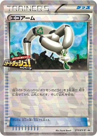 Eco Arm XY-P: XY Promos Pokemon card