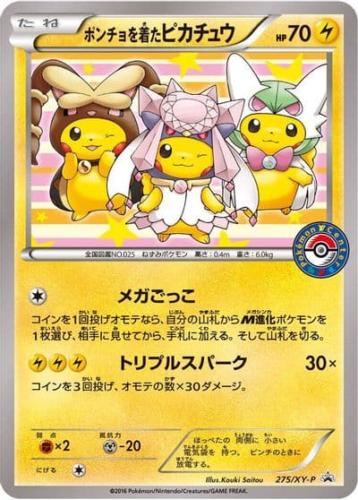 Poncho-wearing Pikachu XY-P: XY Promos Pokemon card