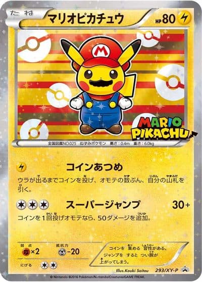 Mario Pikachu XY-P: XY Promos Pokemon card