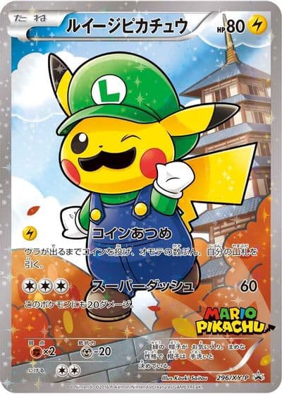Luigi Pikachu XY-P: XY Promos Pokemon card
