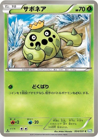 Cacnea BW8: Thunder Knuckle Pokemon card
