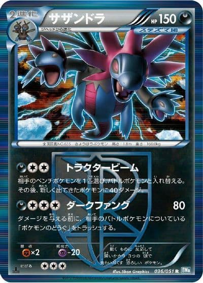 Hydreigon (Team Plasma) BW8: Thunder Knuckle Pokemon card