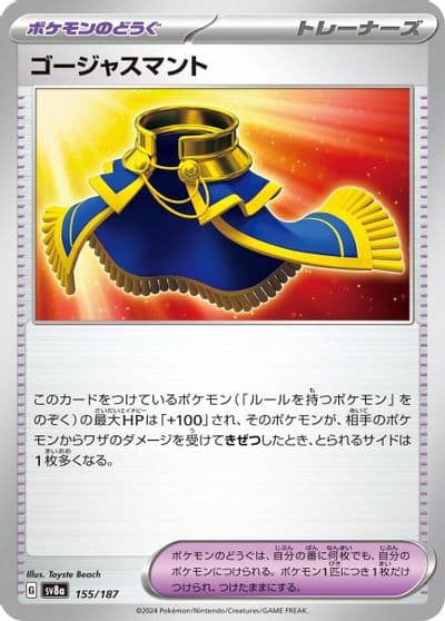 Luxurious Cape SV8a: Terastal Fest ex Pokemon card