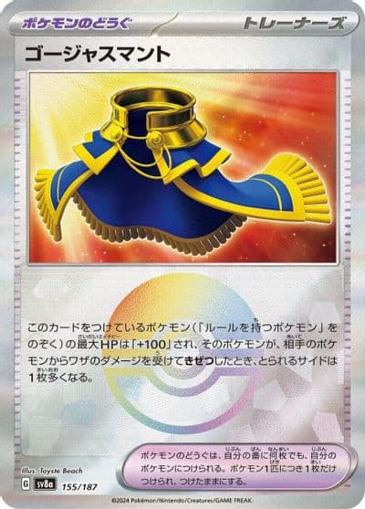 Luxurious Cape (Mirror Foil) SV8a: Terastal Fest ex Pokemon card